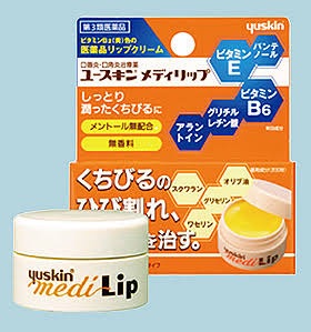 おすすめのリップケア