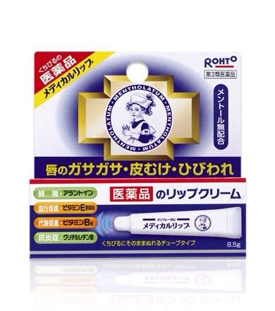 おすすめのリップケア