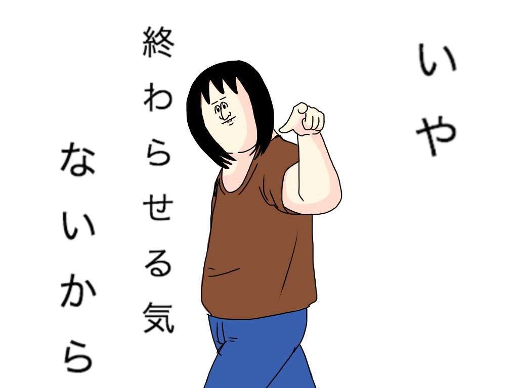 不倫の後悔