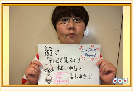 男の趣味が変わってるって言われる人集まれ