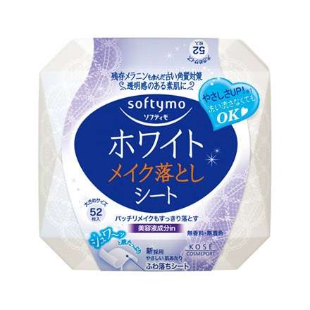 ドラッグストアで買えるメイク落とし