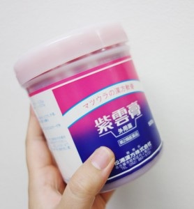 傷跡治療について教えてください
