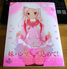 パンツを女の子に擬人化、ワコールが「パンツっ娘総選挙」開催