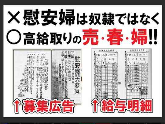 【妄想】来年の日本、こうなってほしい