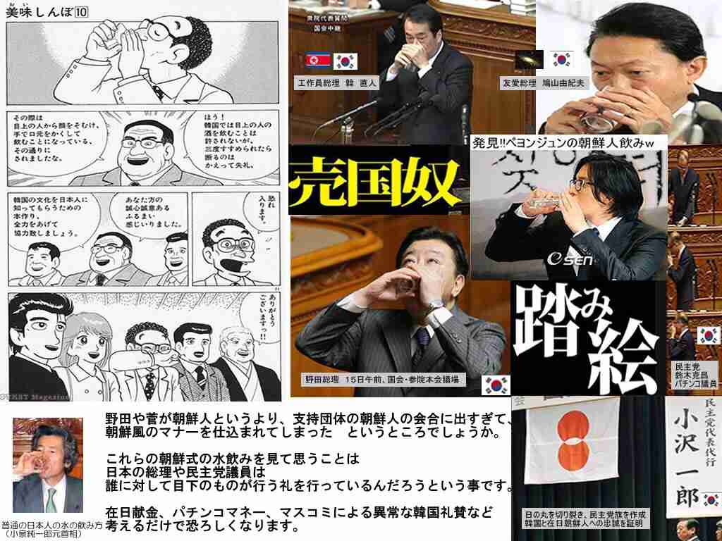 【妄想】来年の日本、こうなってほしい