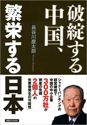【妄想】来年の日本、こうなってほしい