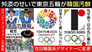 【妄想】来年の日本、こうなってほしい