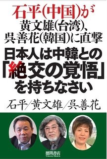 【妄想】来年の日本、こうなってほしい
