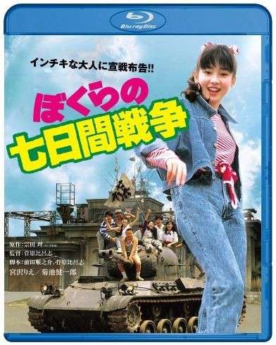 子供の頃面白いと思った映画