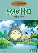 子供の頃面白いと思った映画
