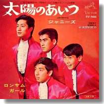 そういや、この有名人はこのグループに属してた！って思い出すトピ