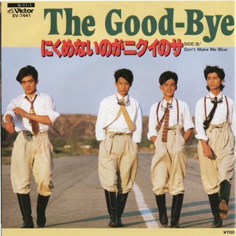 そういや、この有名人はこのグループに属してた！って思い出すトピ