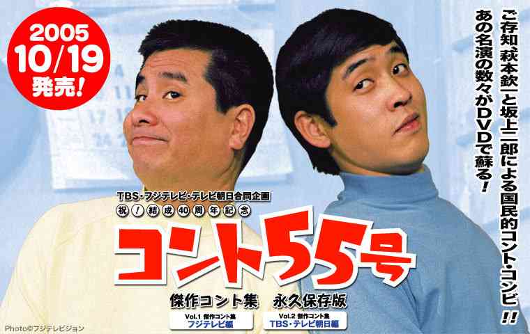 そういや、この有名人はこのグループに属してた！って思い出すトピ