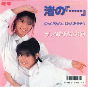 そういや、この有名人はこのグループに属してた！って思い出すトピ