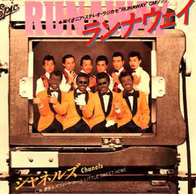 そういや、この有名人はこのグループに属してた！って思い出すトピ
