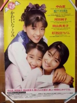そういや、この有名人はこのグループに属してた！って思い出すトピ