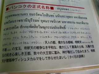 テストでの珍回答