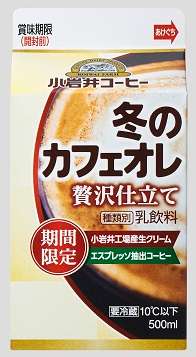 おすすめのパック飲料
