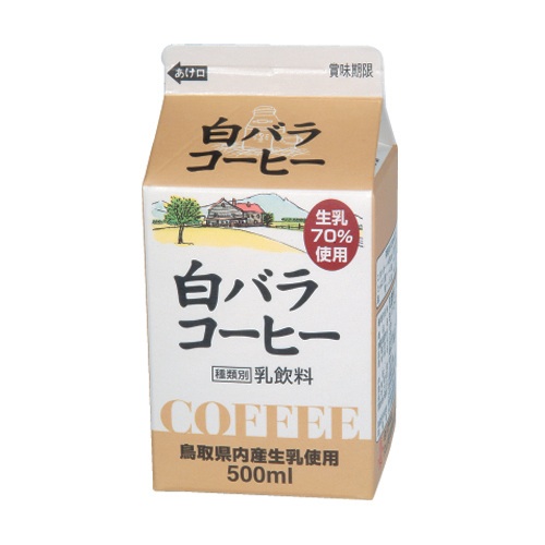 おすすめのパック飲料