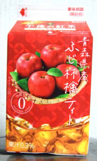 おすすめのパック飲料