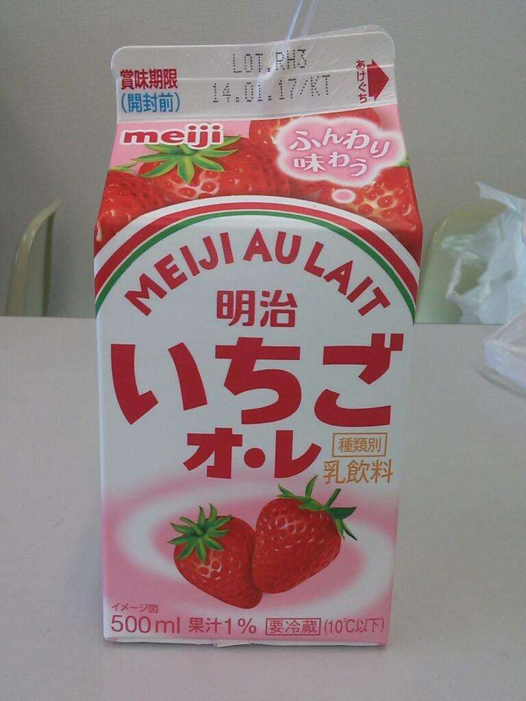 おすすめのパック飲料