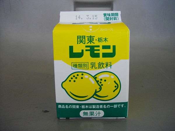 おすすめのパック飲料