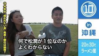 旬が過ぎたと思う人や物