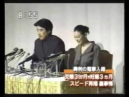 好きになれない有名人カップル