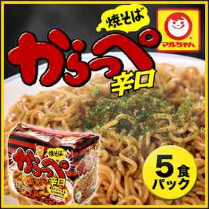 好きな袋麺‼︎