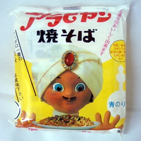 好きな袋麺‼︎