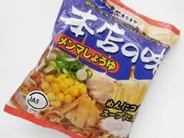 好きな袋麺‼︎