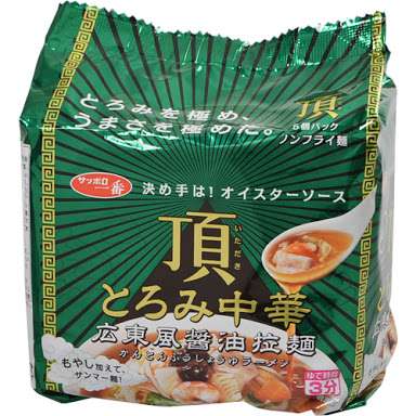 好きな袋麺‼︎