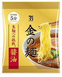 好きな袋麺‼︎
