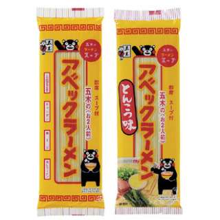 好きな袋麺‼︎