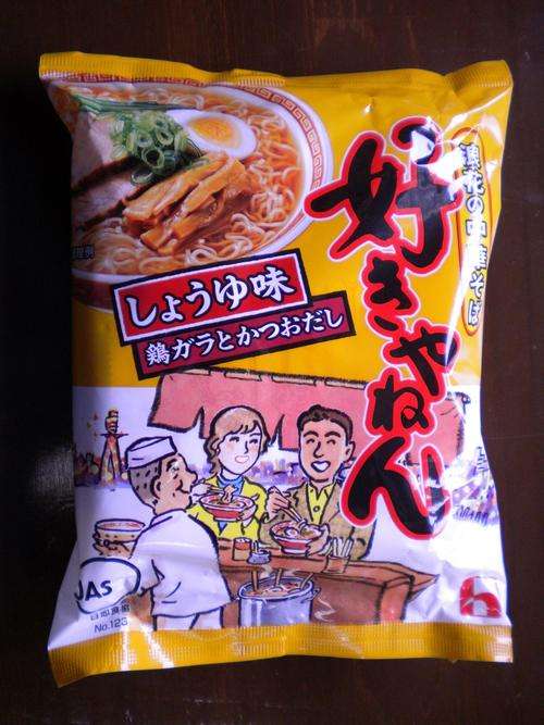 好きな袋麺‼︎