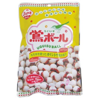 先生に付けたあだ名