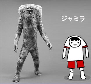 先生に付けたあだ名