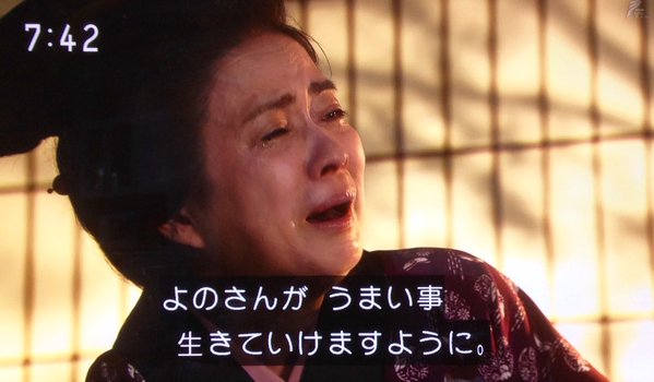 今週の「あさが来た」【九転び十起き】