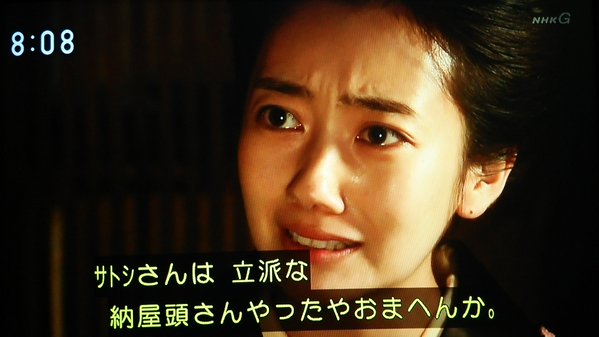 今週の「あさが来た」【九転び十起き】