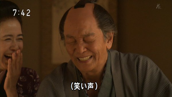 今週の「あさが来た」【九転び十起き】