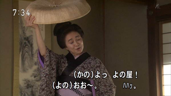 今週の「あさが来た」【九転び十起き】