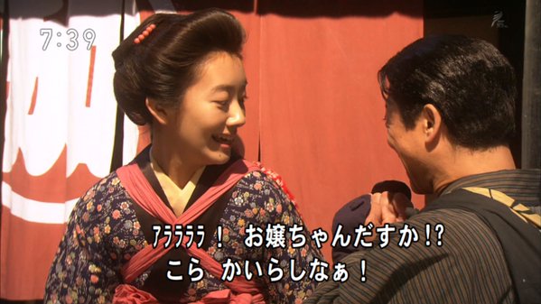 今週の「あさが来た」【九転び十起き】