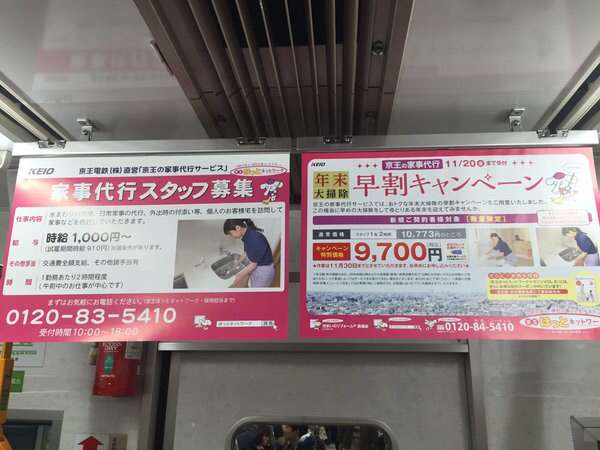 年末だし!と思ってやってしまう事・買ってしまう物