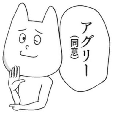 旦那が女性と二人で食事、あり？なし？