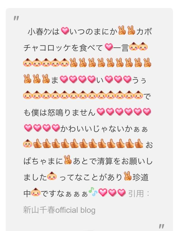 子供がやってしまったビックリエピソード