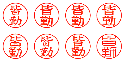 皆勤賞とったことある方