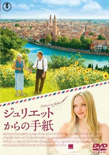 オススメのDVD