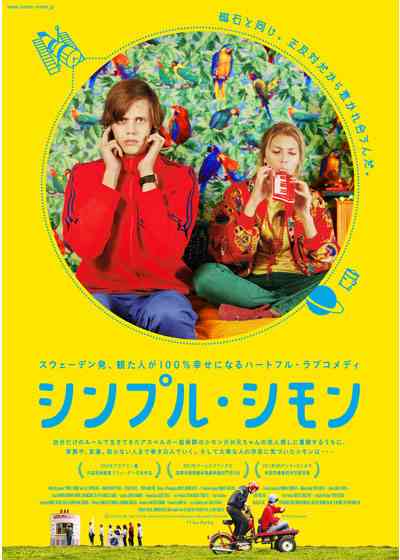 オススメのDVD
