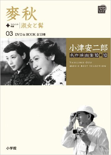 オススメのDVD