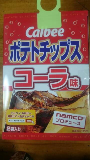 最近クレーンゲームでゲットした物!